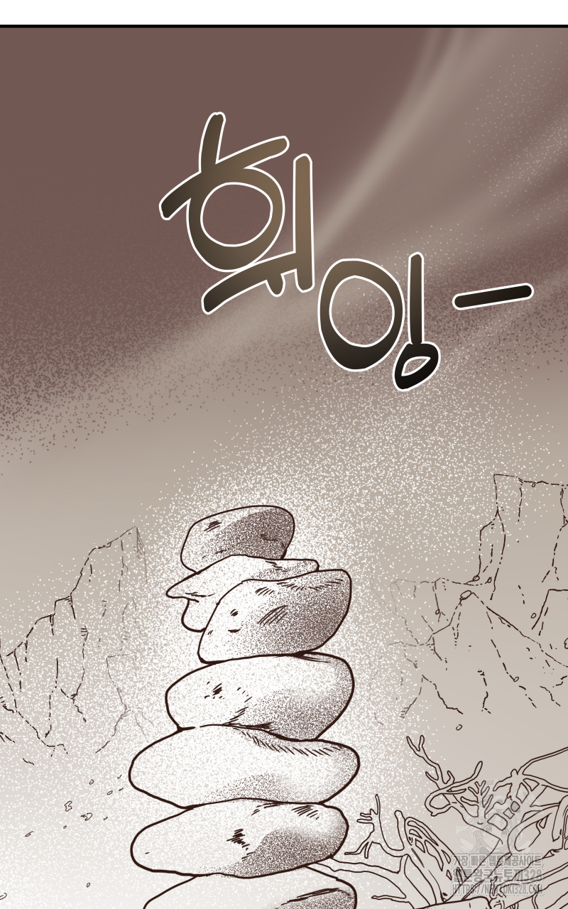 녹빛의 세계 3화 13