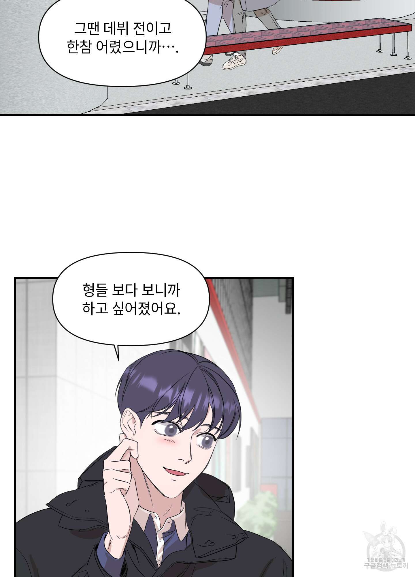 가시광선 19화 39