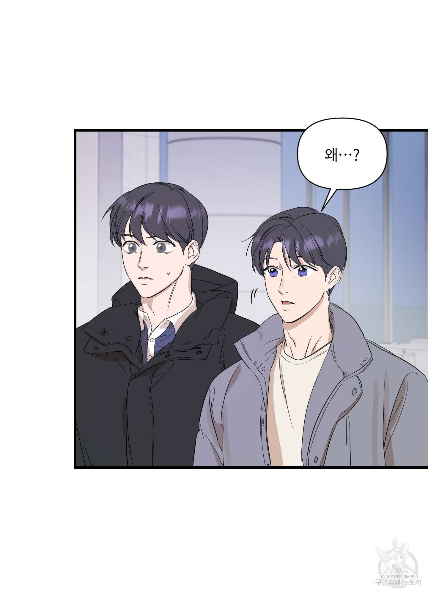 가시광선 19화 41