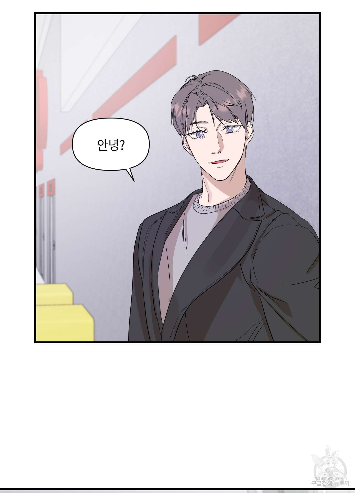 가시광선 19화 43