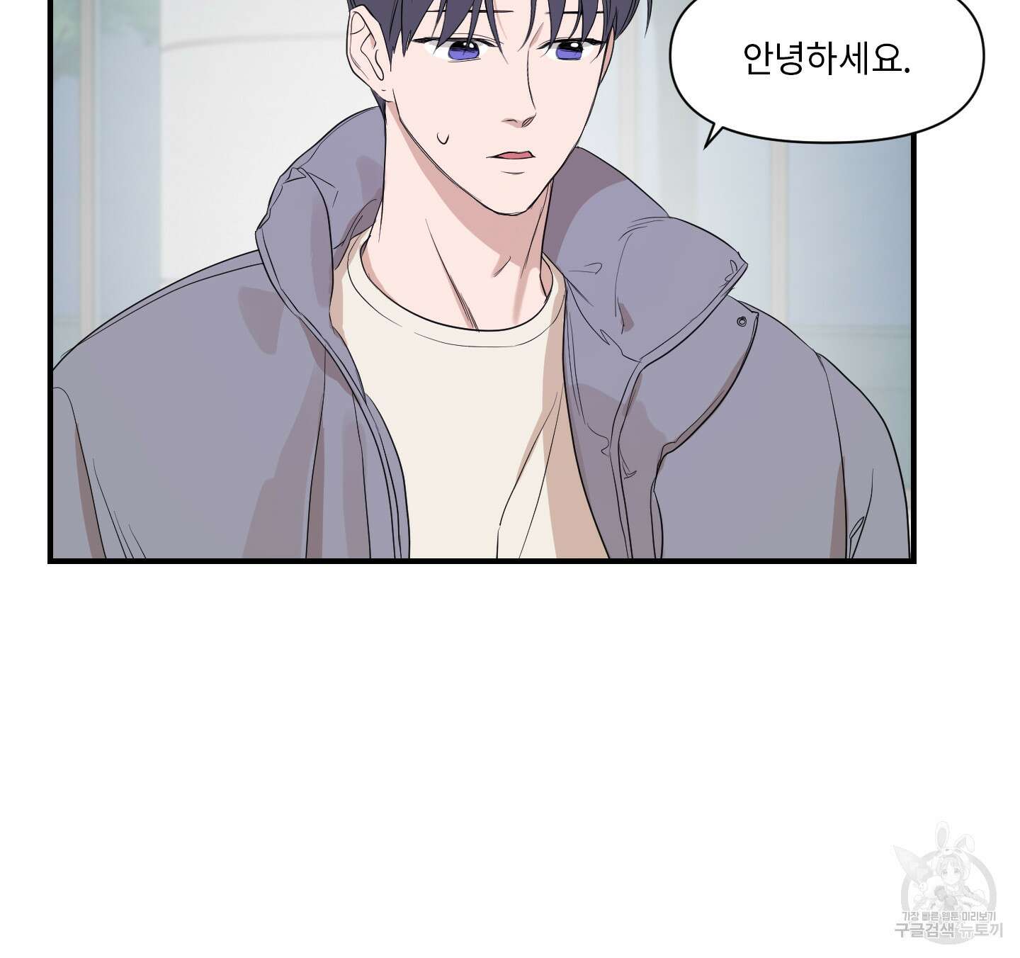 가시광선 19화 45