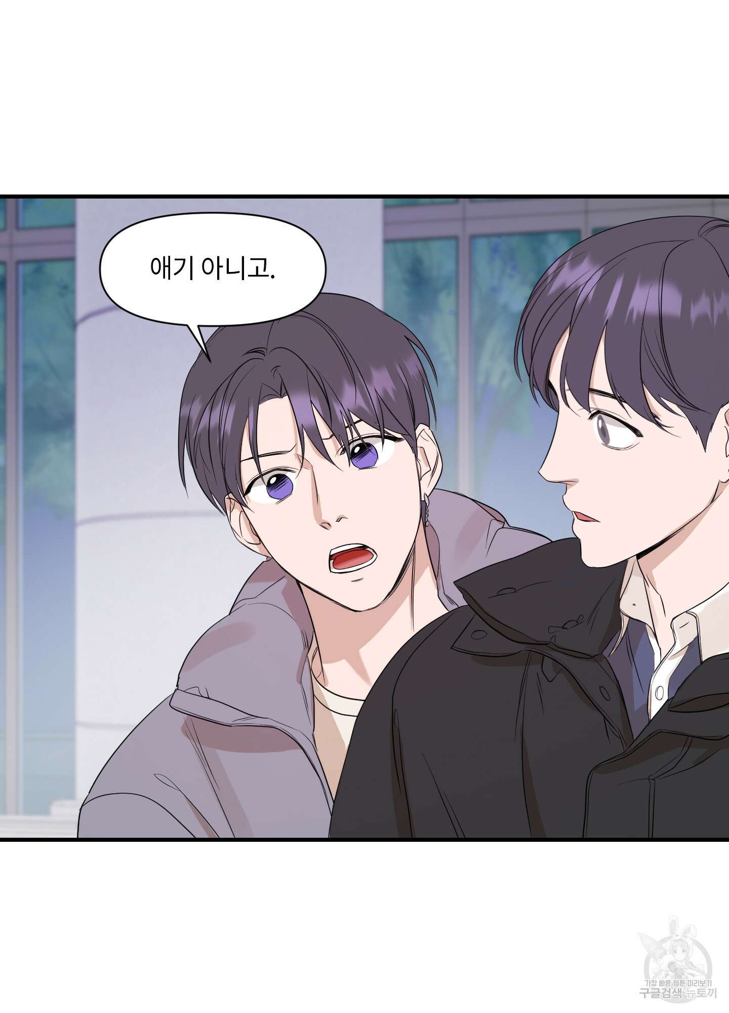 가시광선 19화 56