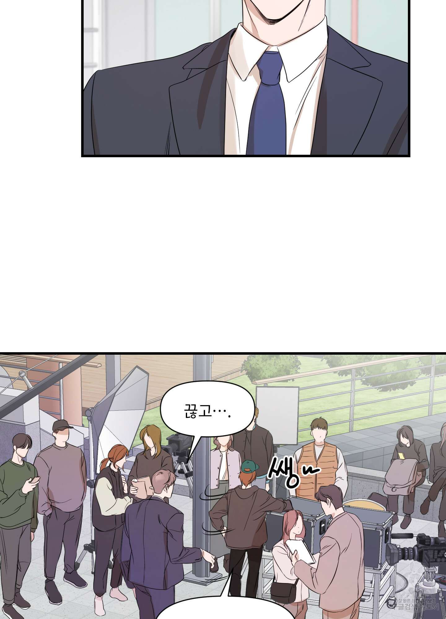가시광선 28화 13
