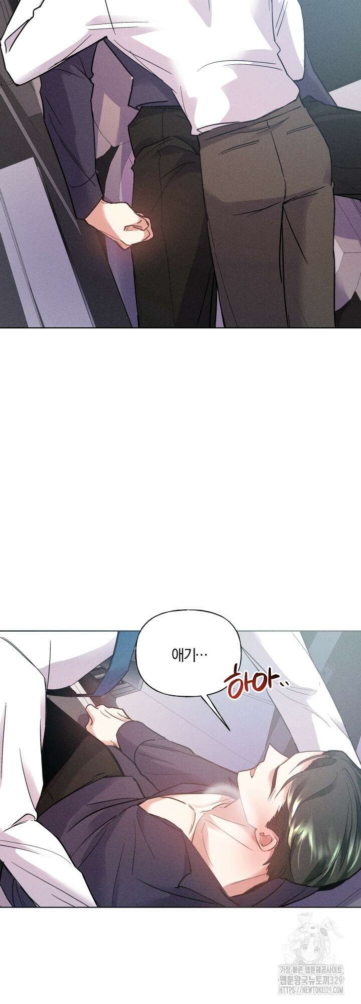 손해없는 연애 19화 11