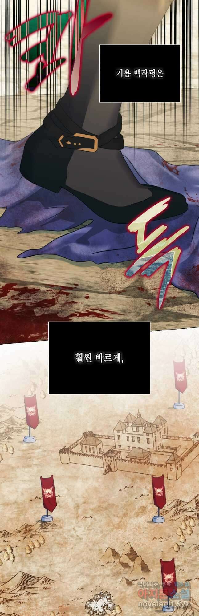 이번 생은 제대로 키워 드리겠습니다, 폐하! 98화 2