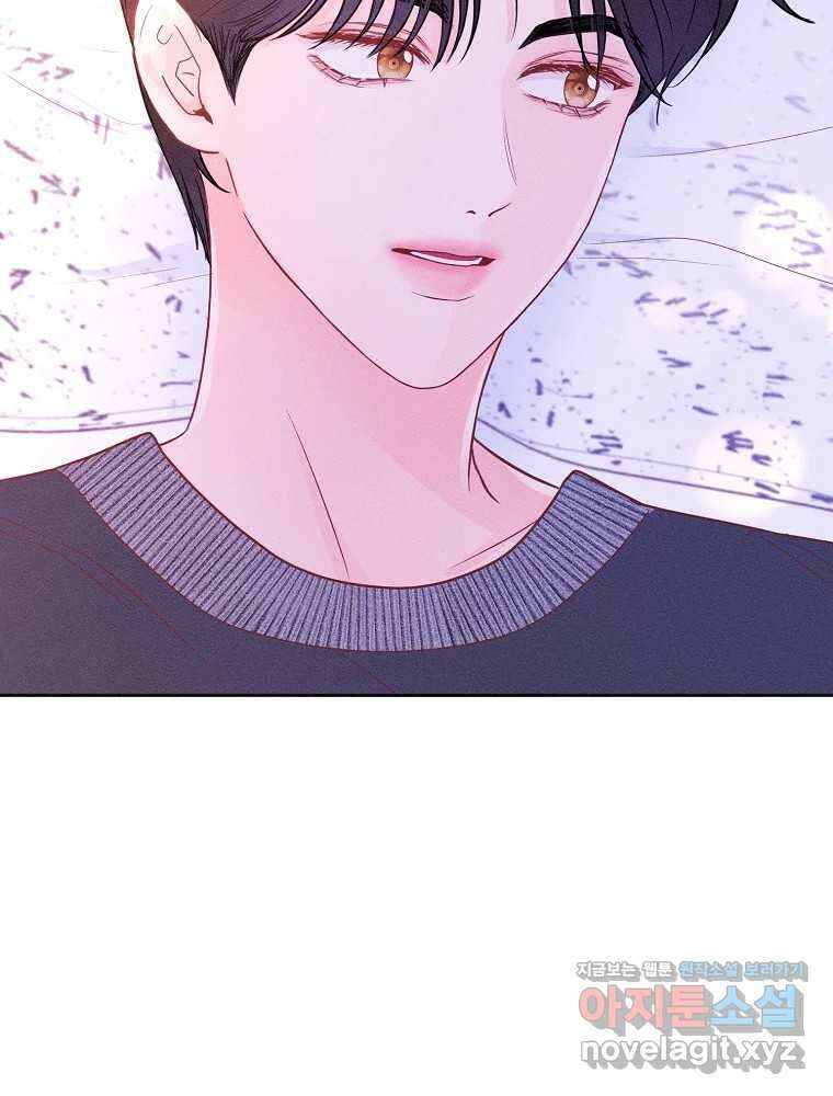 화양연화 65화 그의 과거 3