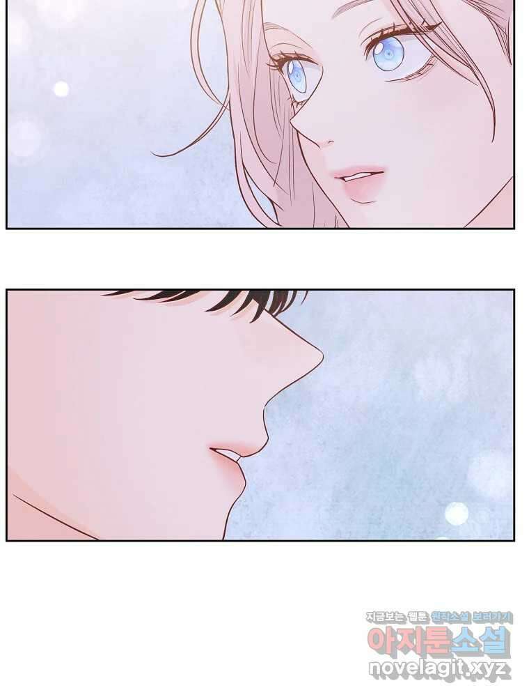 화양연화 65화 그의 과거 12