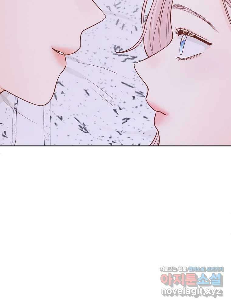 화양연화 65화 그의 과거 14