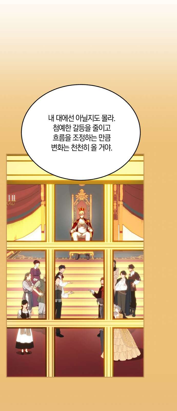 로잘린 보가트 85화 9