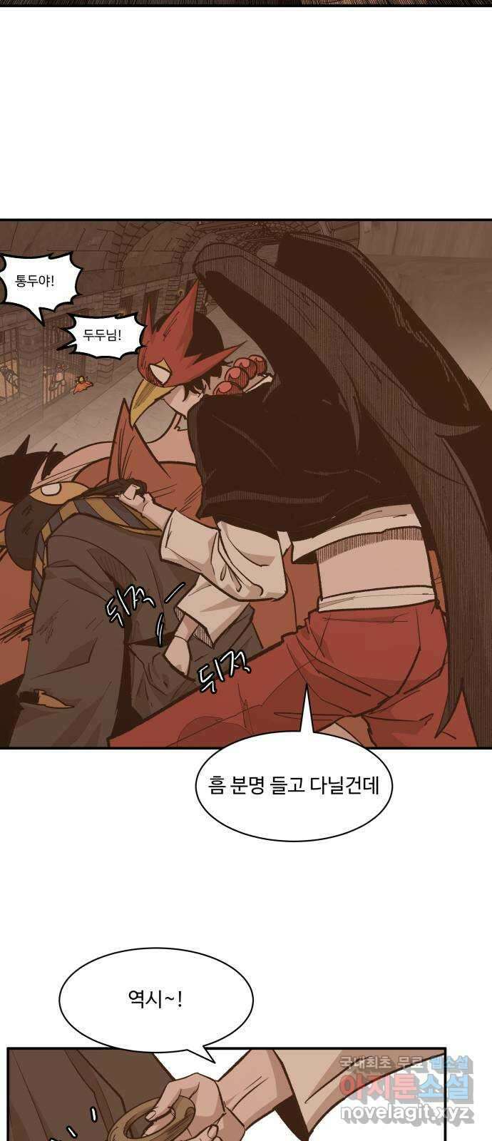 붉은 이정표 72화 소유욕 10