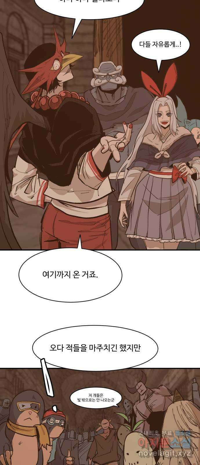 붉은 이정표 72화 소유욕 22