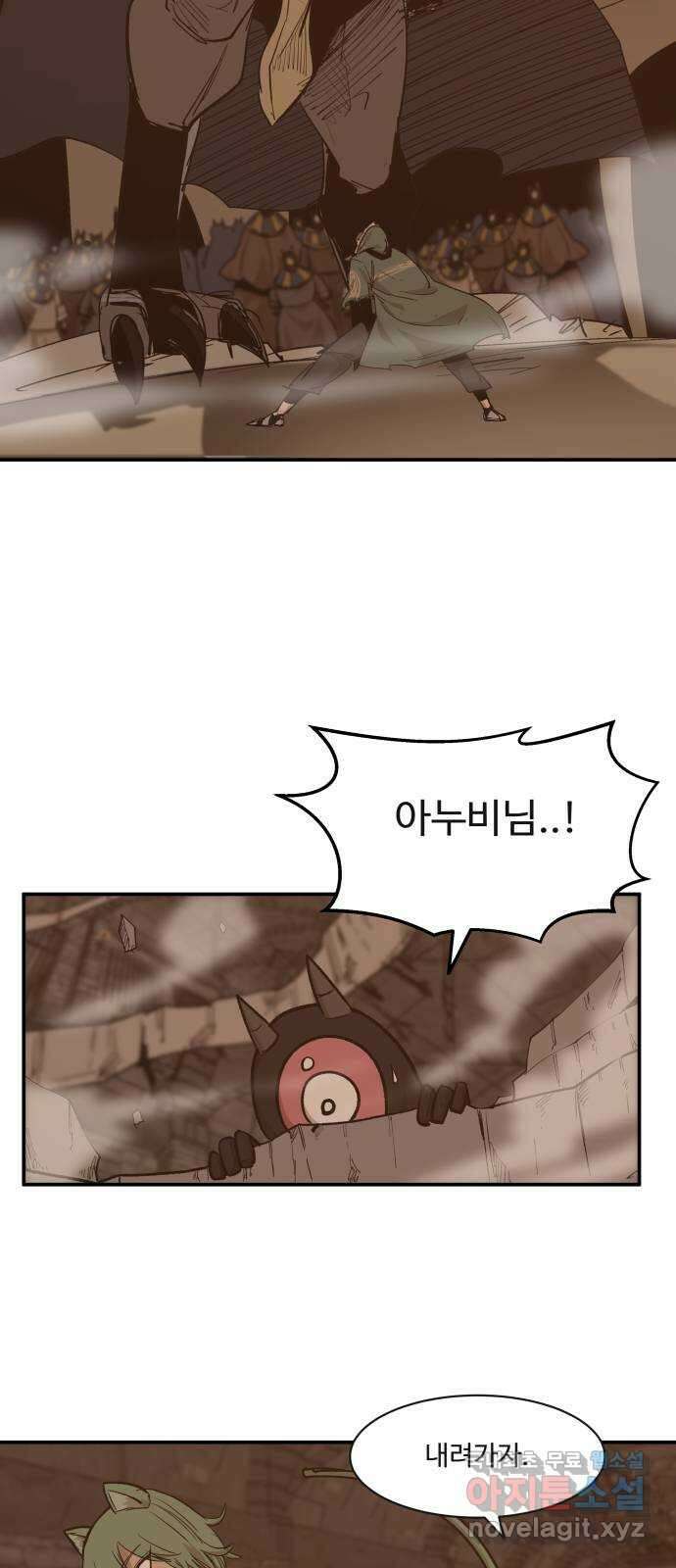 붉은 이정표 72화 소유욕 39
