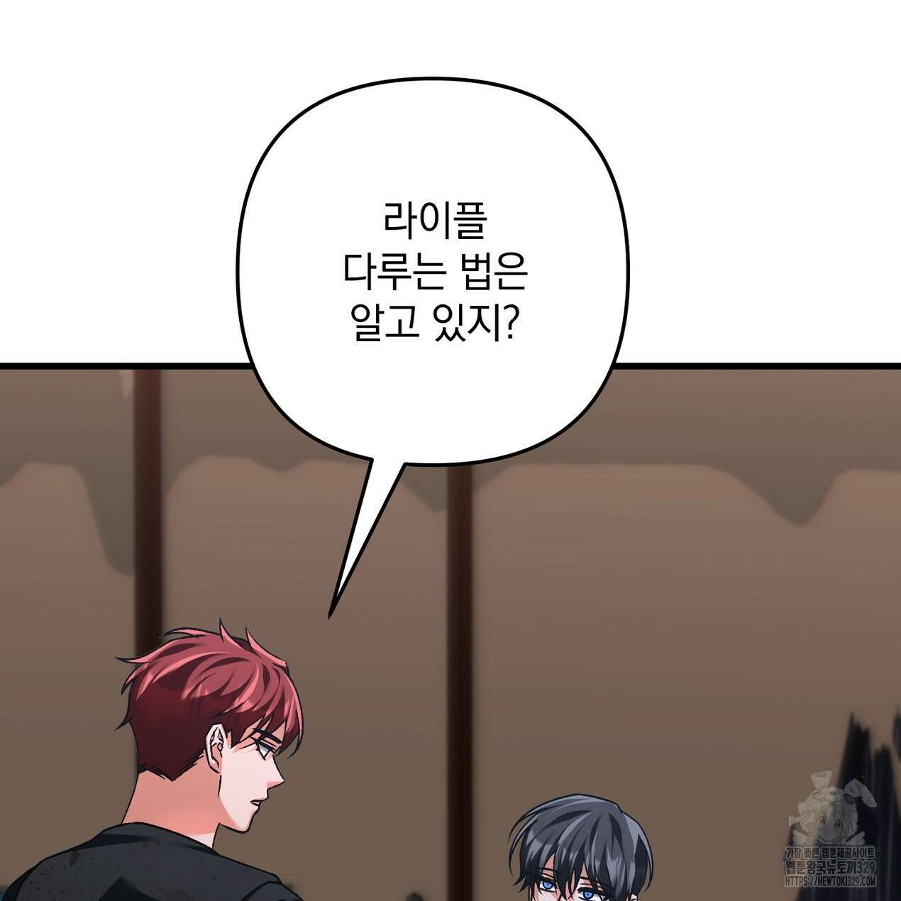 블랙 스톰(Black Storm) 63화 31