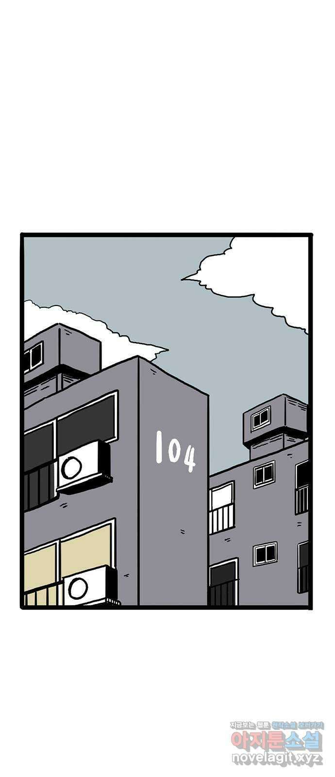 이상형 31화 1