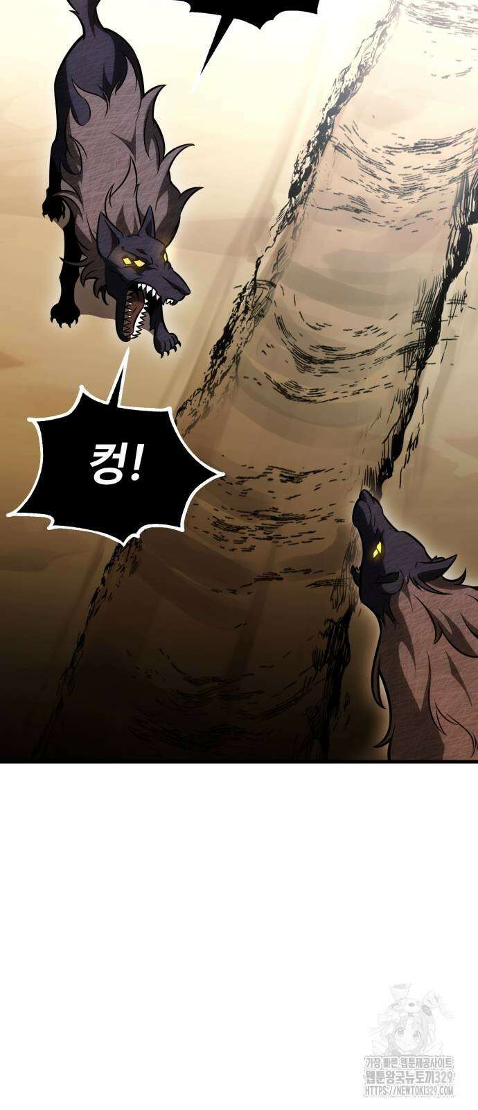 아카데미 플레이어를 죽였다 25화 15
