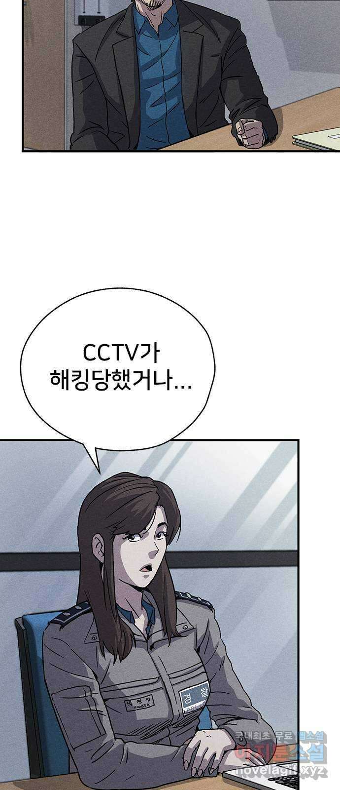 형사 본색 16화 5