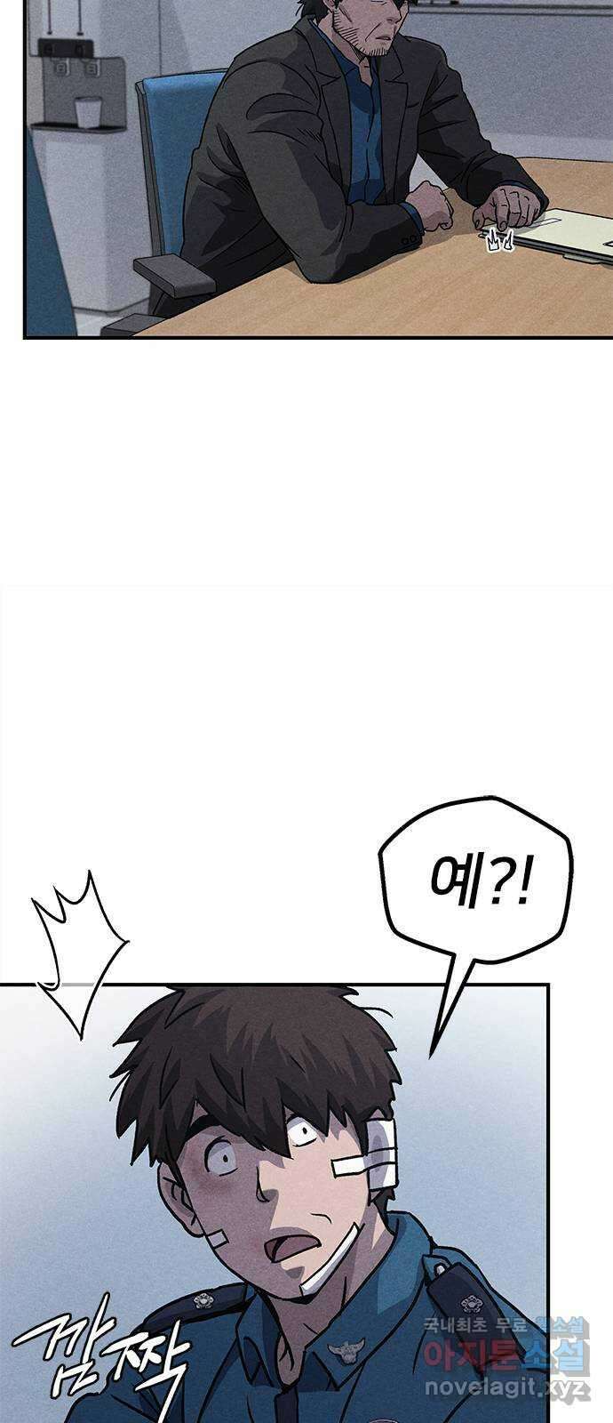 형사 본색 16화 12
