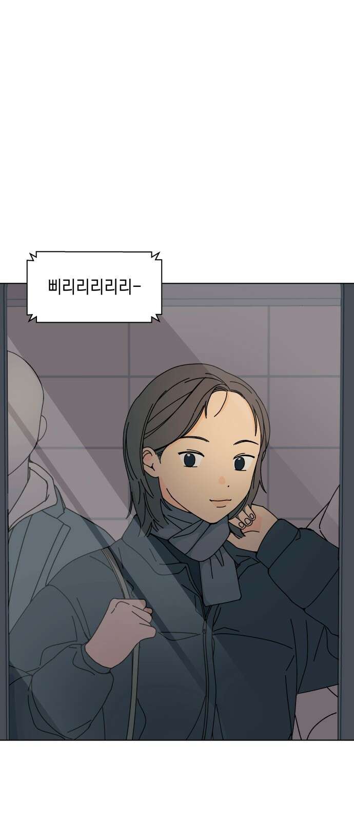 사리네 보석함 1화 1
