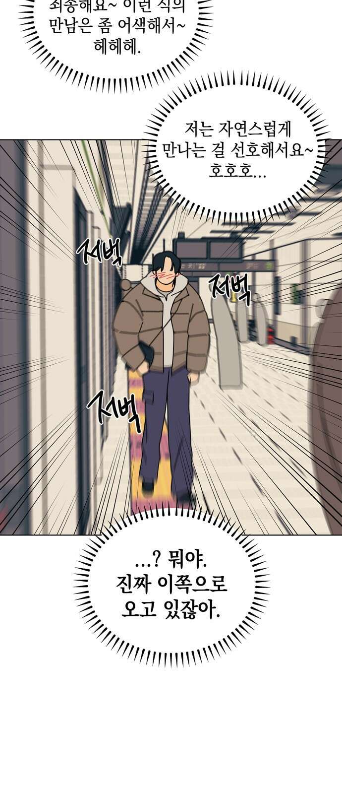 사리네 보석함 1화 5