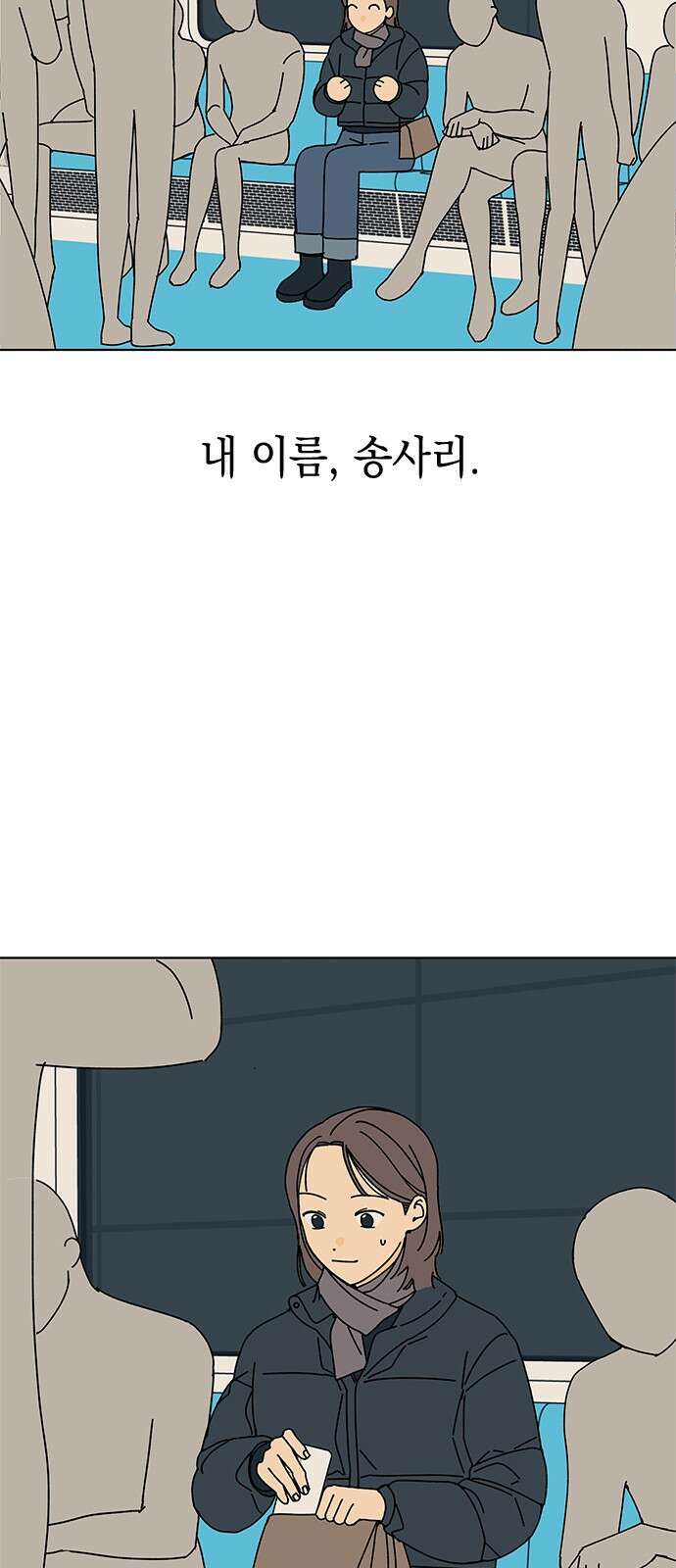 사리네 보석함 1화 9