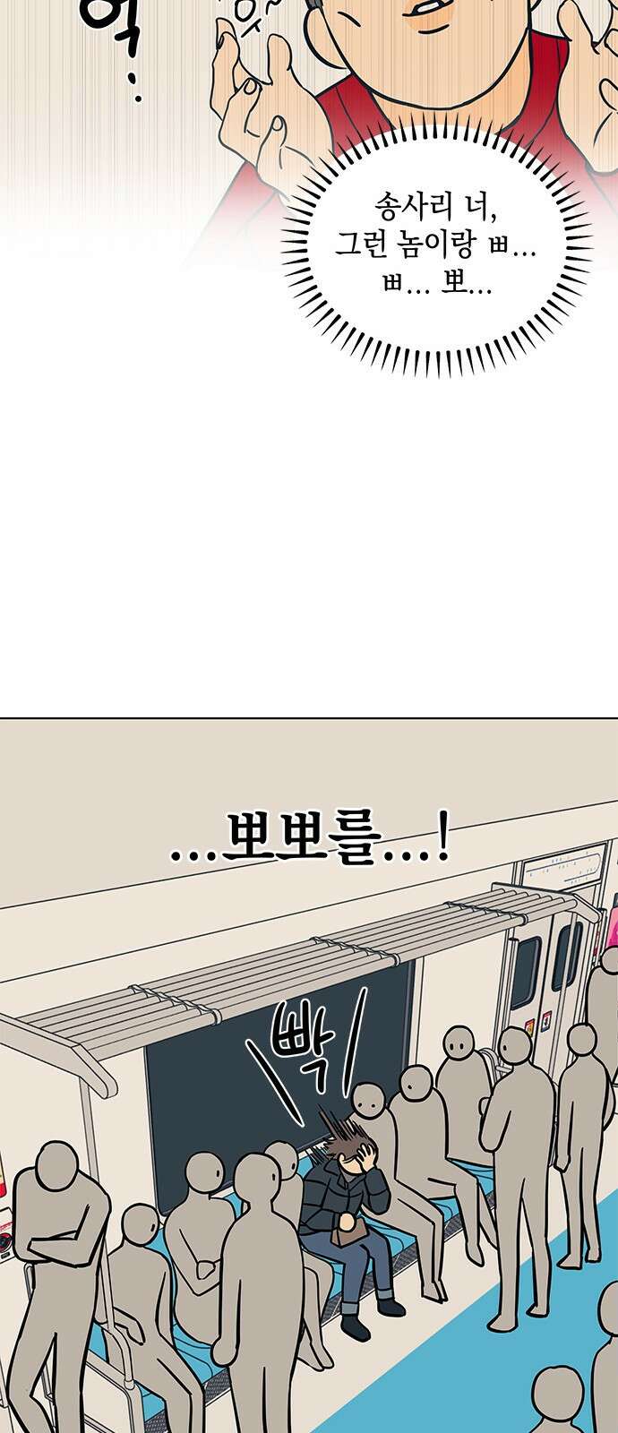 사리네 보석함 1화 16