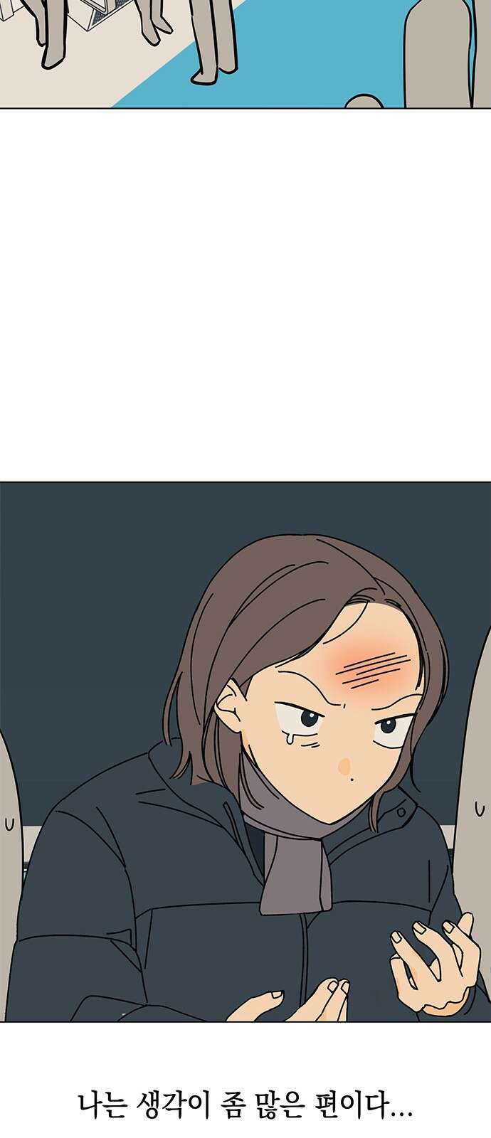 사리네 보석함 1화 17