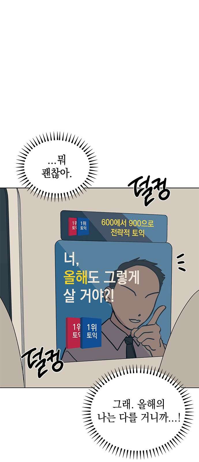 사리네 보석함 1화 18