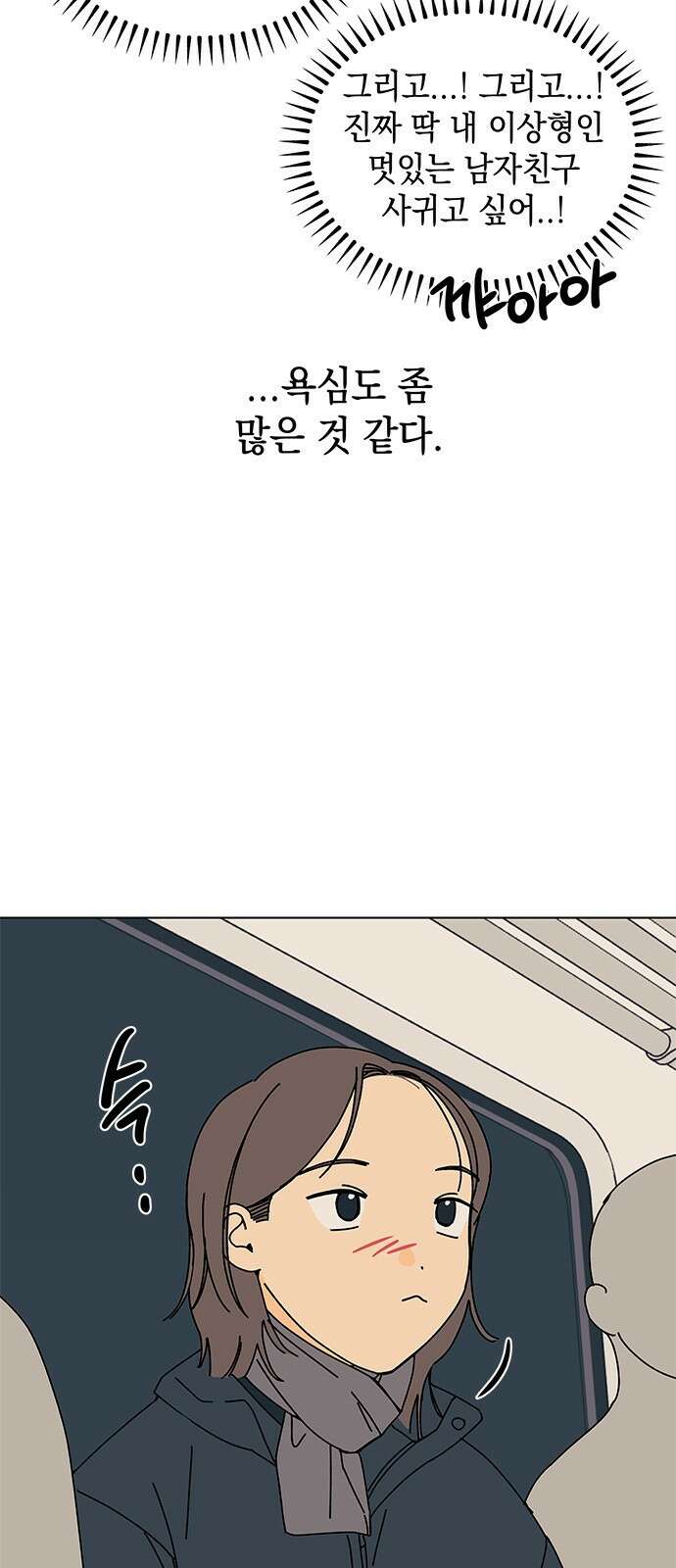사리네 보석함 1화 20