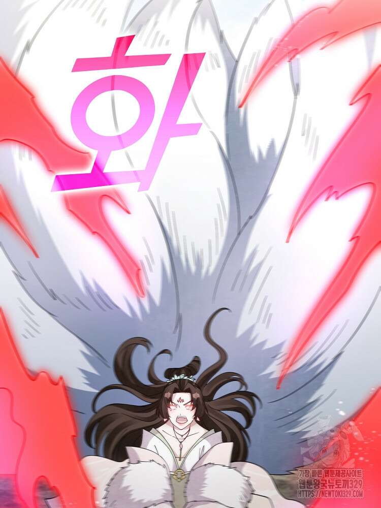 난가기연 195화 21