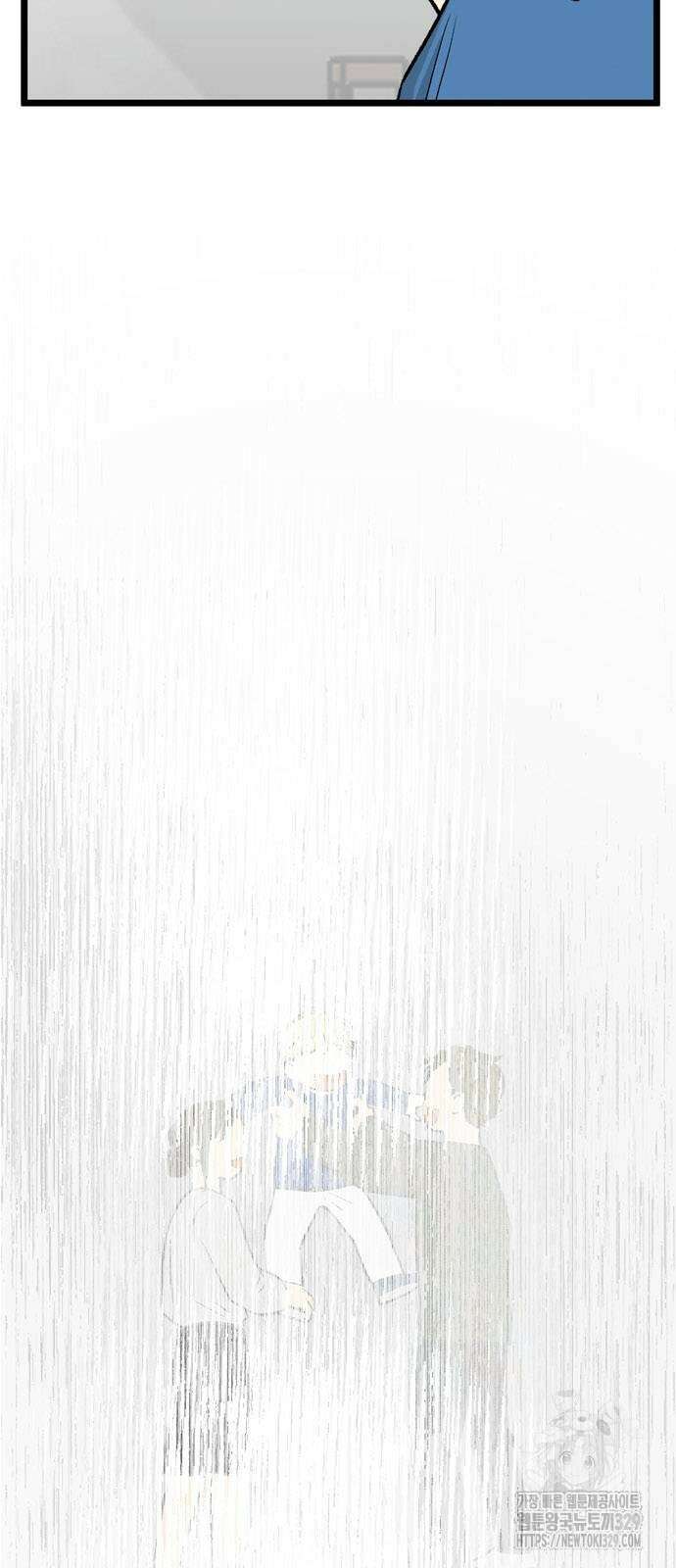 집이 없어 249화 7