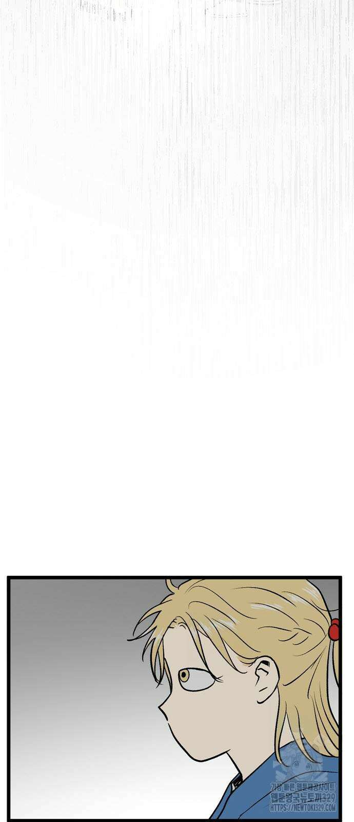 집이 없어 249화 8