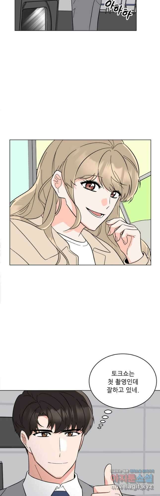 1년차 만렙 매니저 118화 9