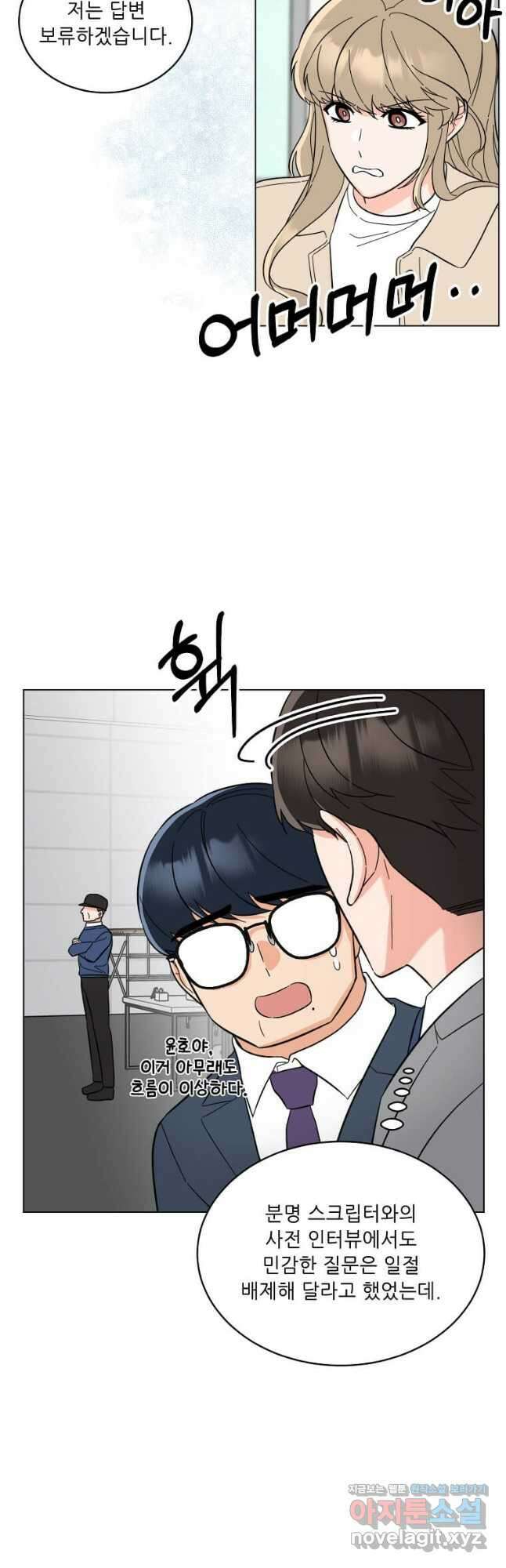 1년차 만렙 매니저 118화 14