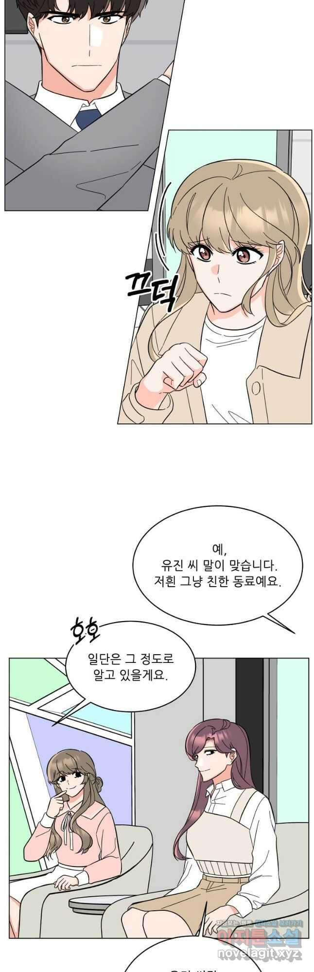 1년차 만렙 매니저 118화 18