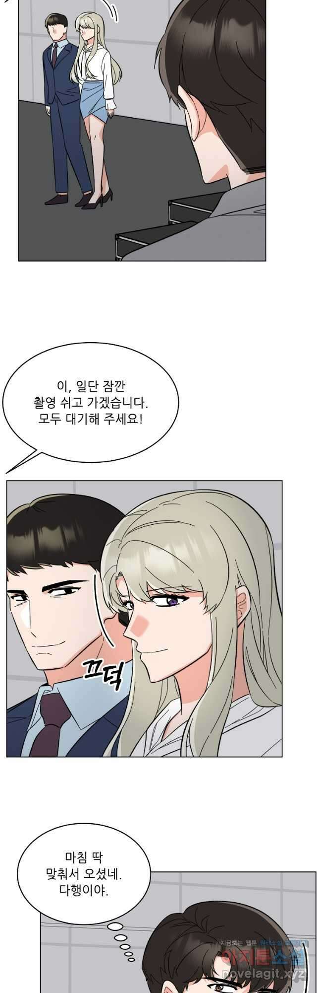 1년차 만렙 매니저 118화 22