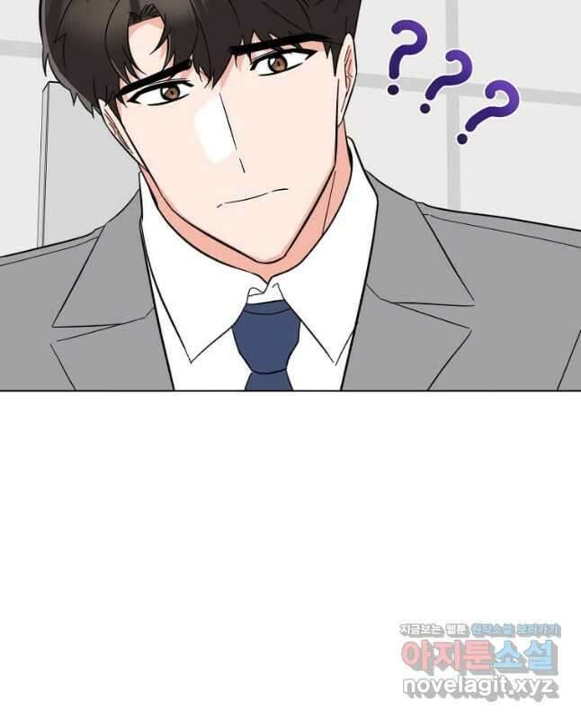 1년차 만렙 매니저 118화 30