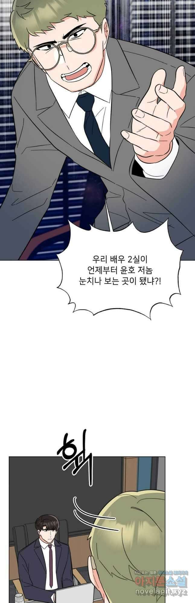 1년차 만렙 매니저 118화 38