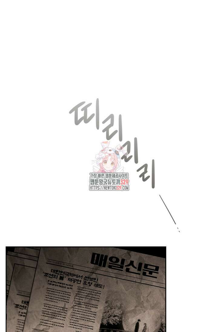 배우로서 살겠다 74화 1