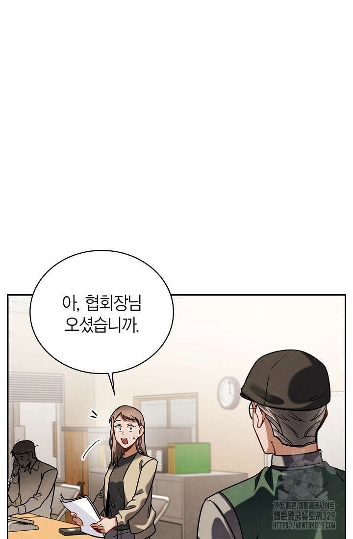 배우로서 살겠다 74화 7