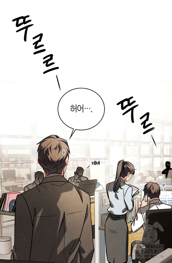 배우로서 살겠다 74화 15
