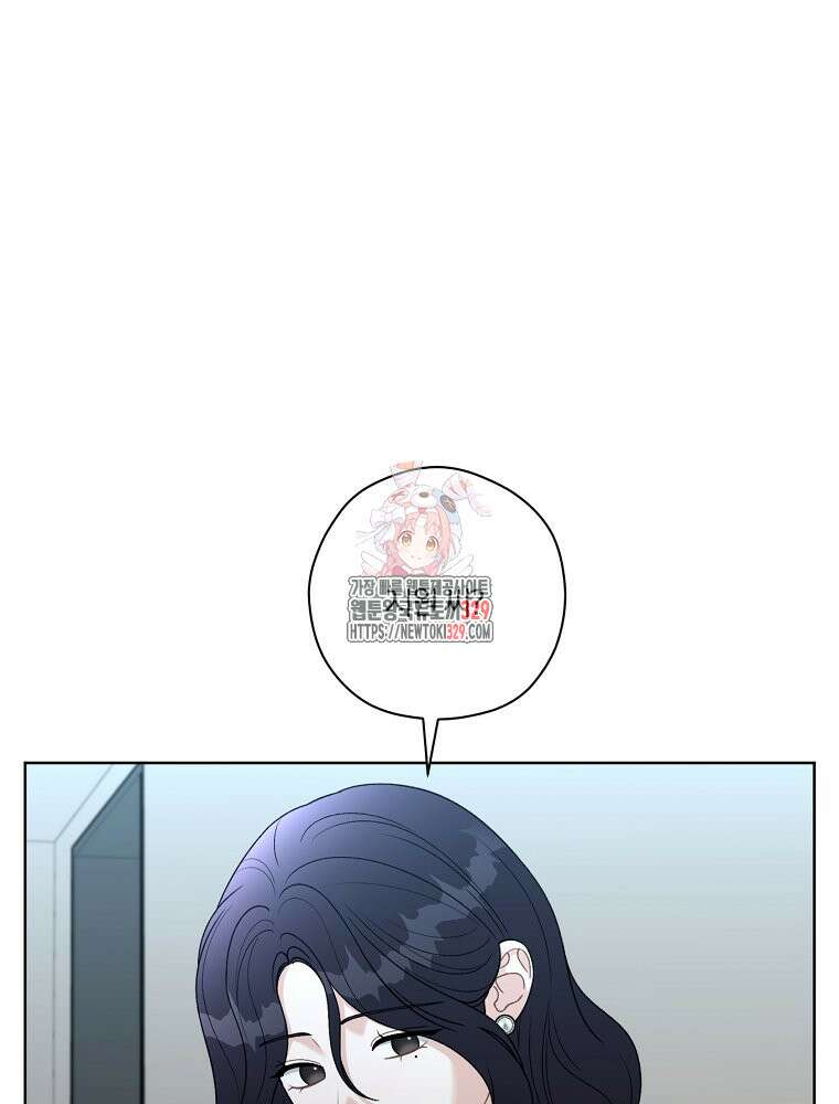 순진한 바람 22화 1