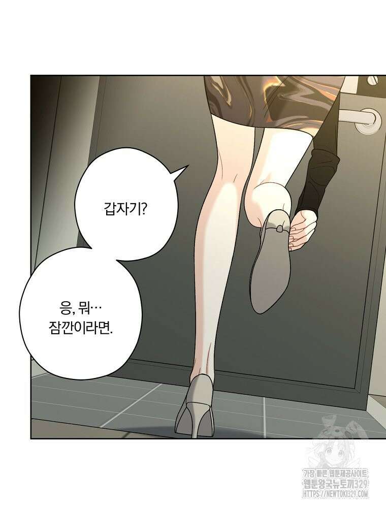 순진한 바람 22화 25