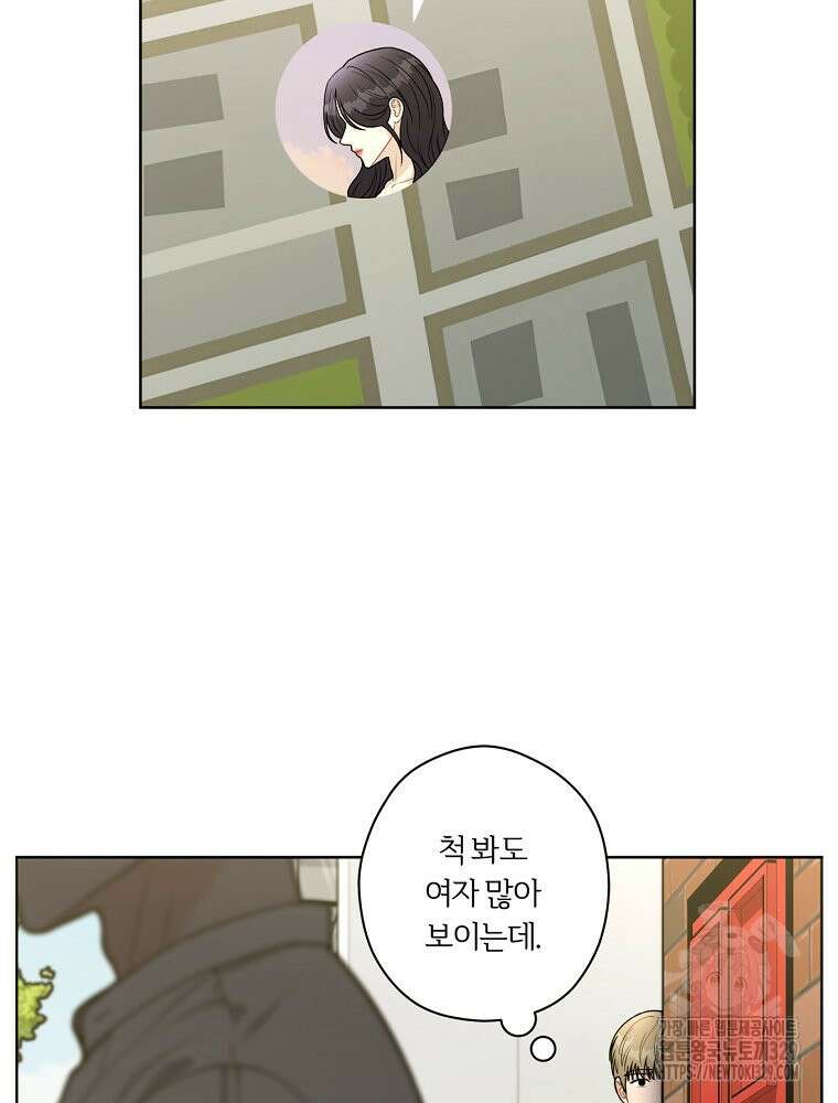 순진한 바람 22화 28
