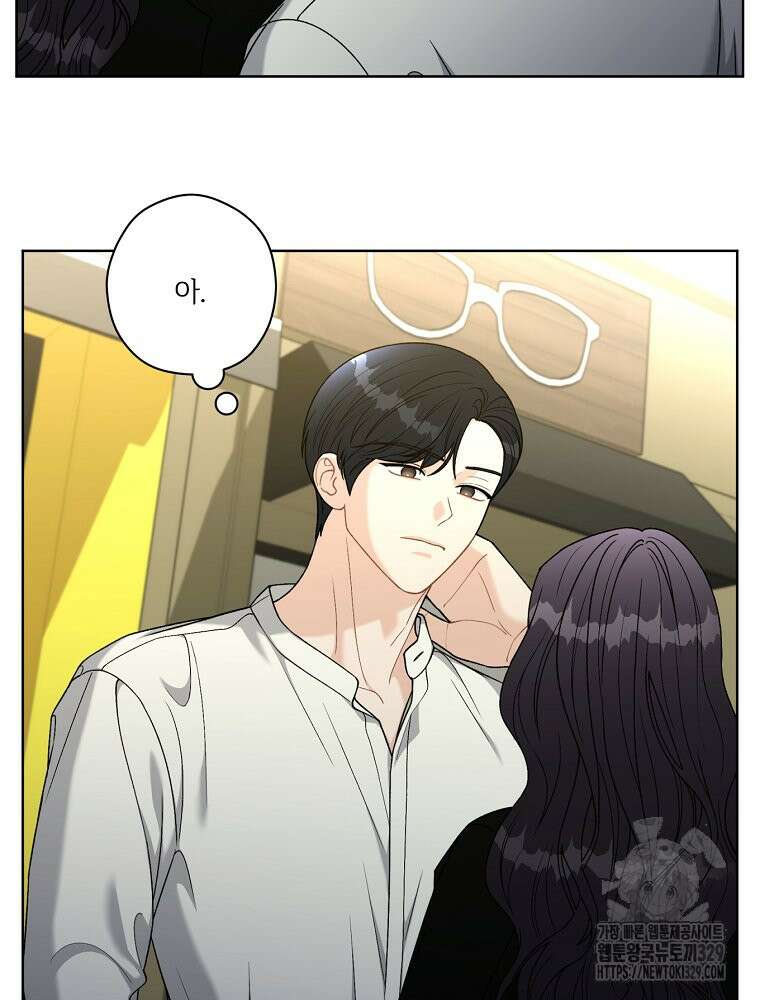 순진한 바람 22화 32