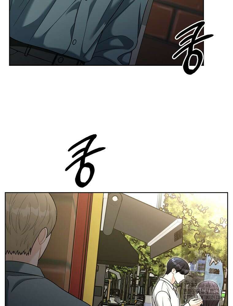 순진한 바람 22화 37