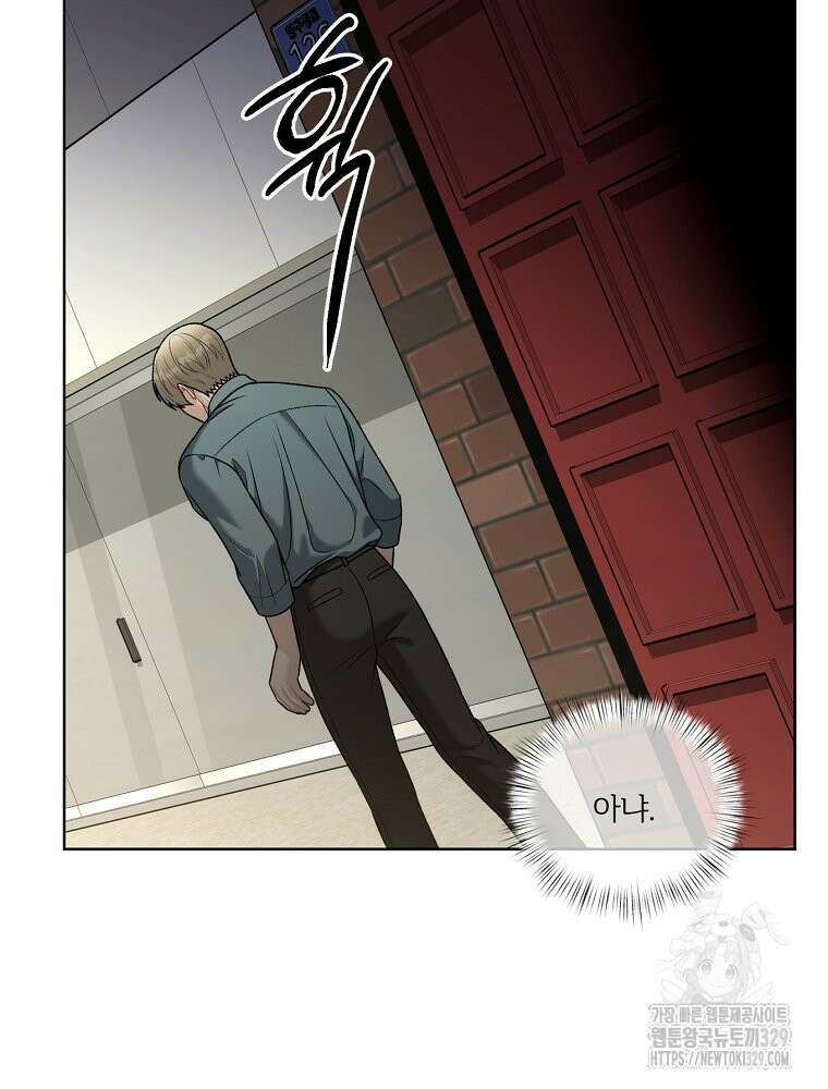 순진한 바람 22화 39