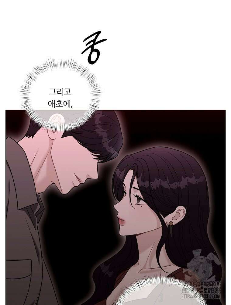 순진한 바람 22화 44