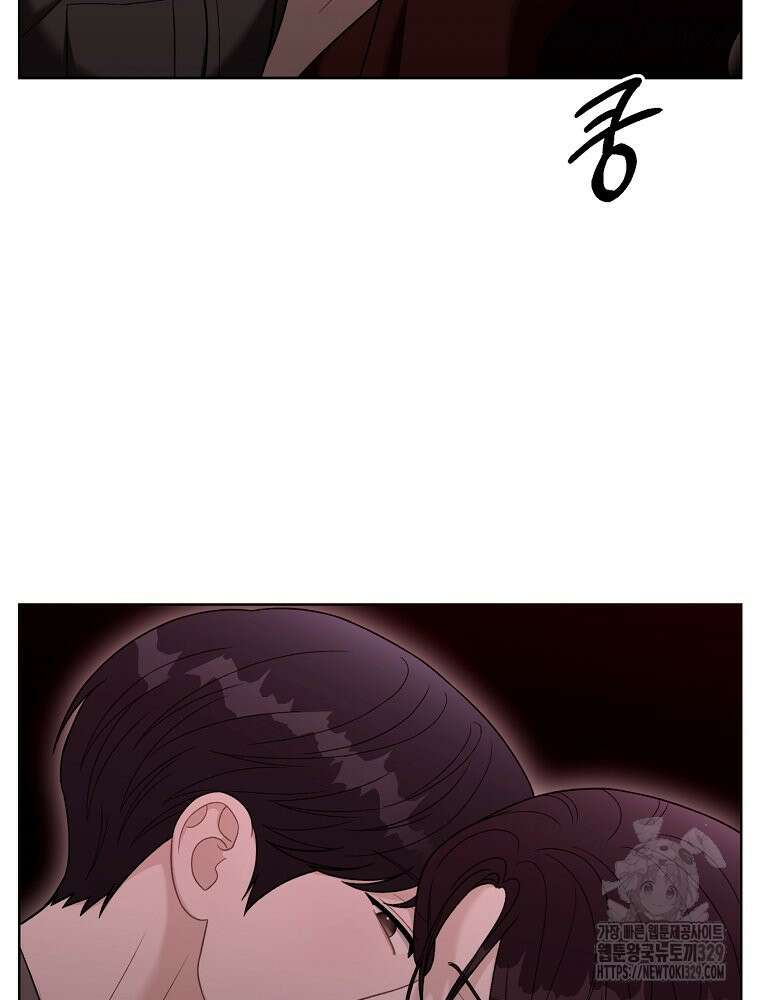 순진한 바람 22화 46