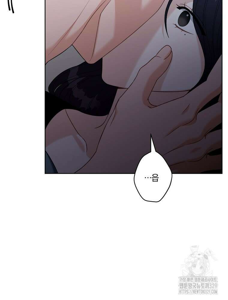 순진한 바람 22화 54