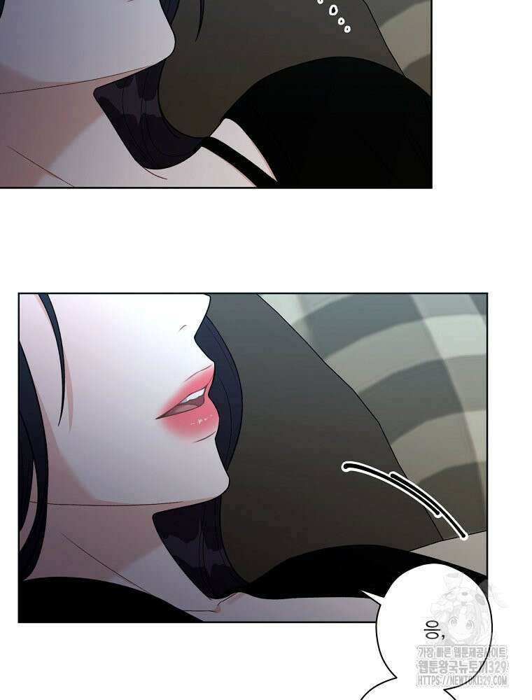 순진한 바람 22화 59